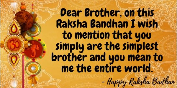 Happy Rakhi "Raksha Bandhan" 2020