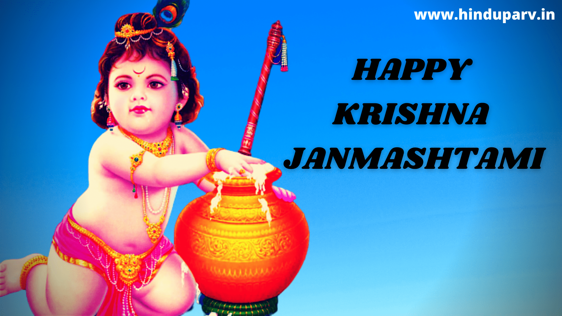 happy krishna janmashtami 2020