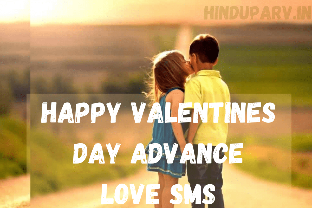 Happy Valentines Day 2021 Advance Love Sms